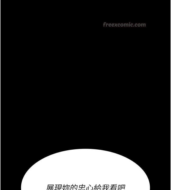 [韩国漫画] 夜间诊疗室 剧情,巨乳大奶#[198P]-97