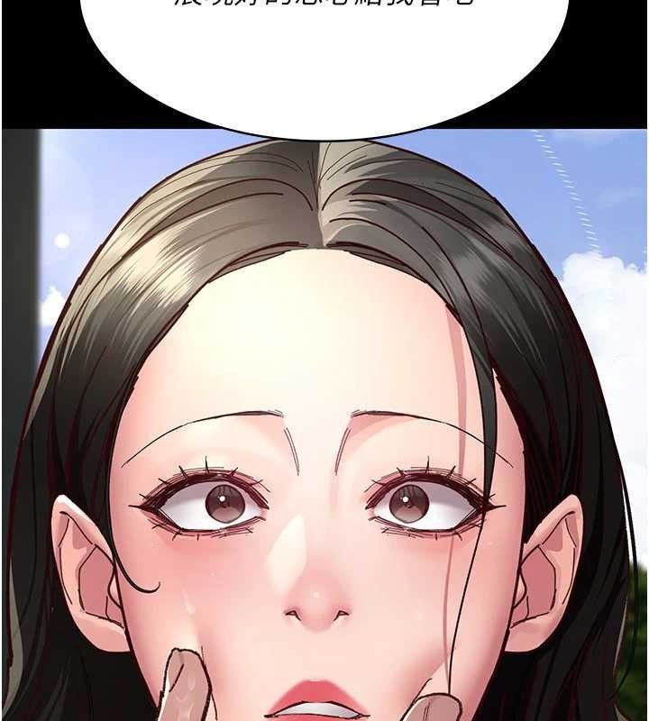 [韩国漫画] 夜间诊疗室 剧情,巨乳大奶#[198P]-98