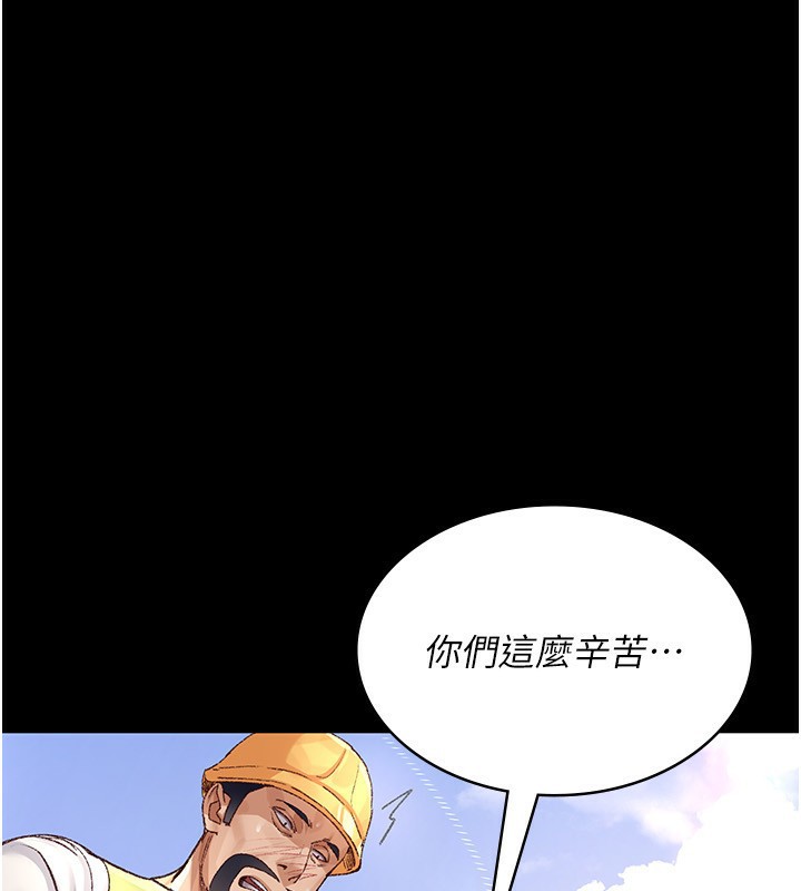 [韩国漫画] 夜间诊疗室 剧情,巨乳大奶#[211P]-1