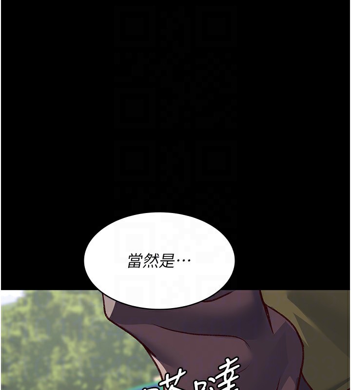 [韩国漫画] 夜间诊疗室 剧情,巨乳大奶#[211P]-112