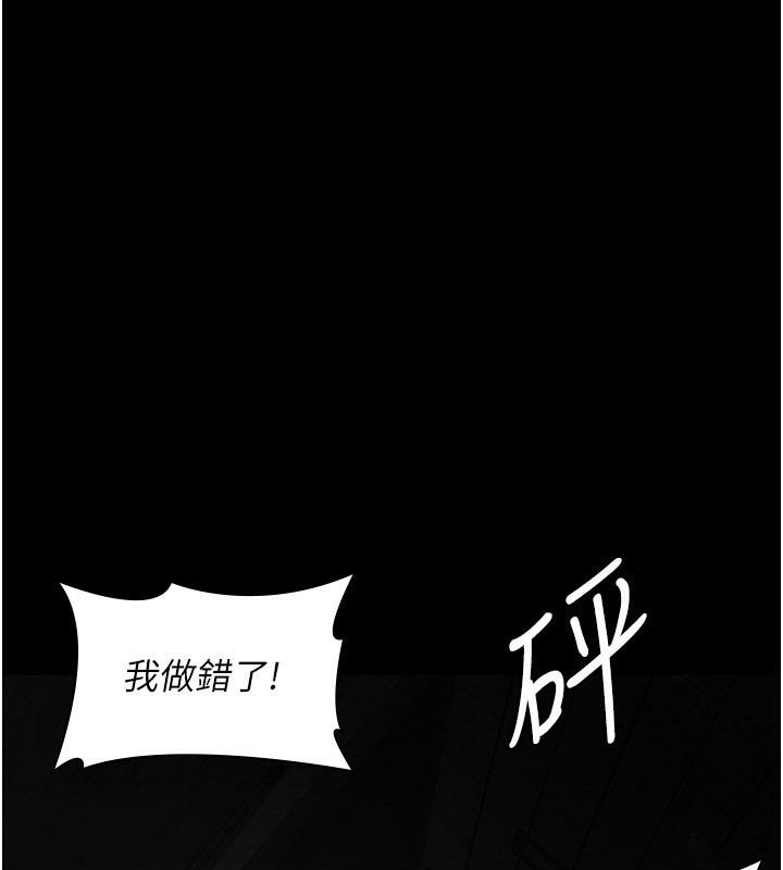 [韩国漫画] 夜间诊疗室 剧情,巨乳大奶#[211P]-139