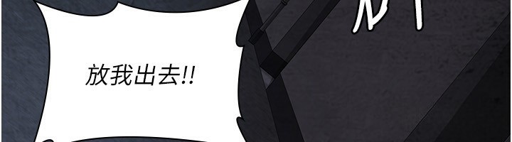 [韩国漫画] 夜间诊疗室 剧情,巨乳大奶#[211P]-141