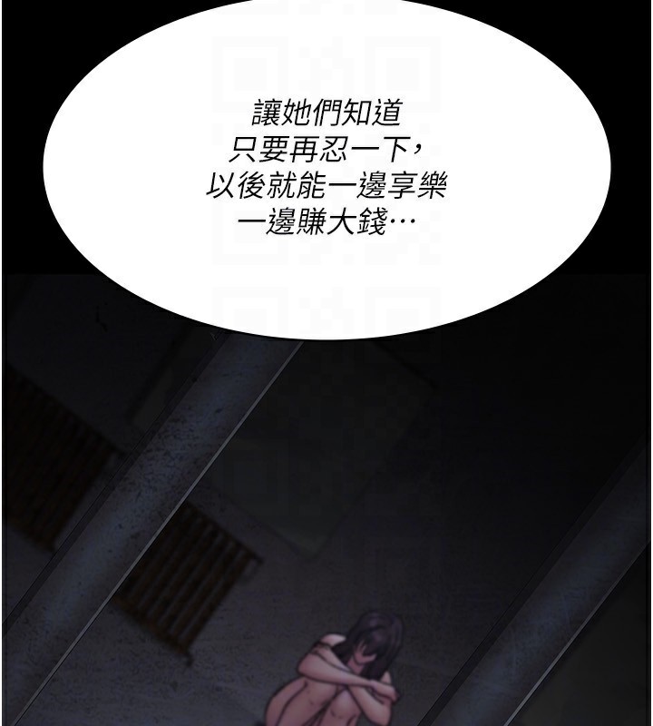 [韩国漫画] 夜间诊疗室 剧情,巨乳大奶#[211P]-155