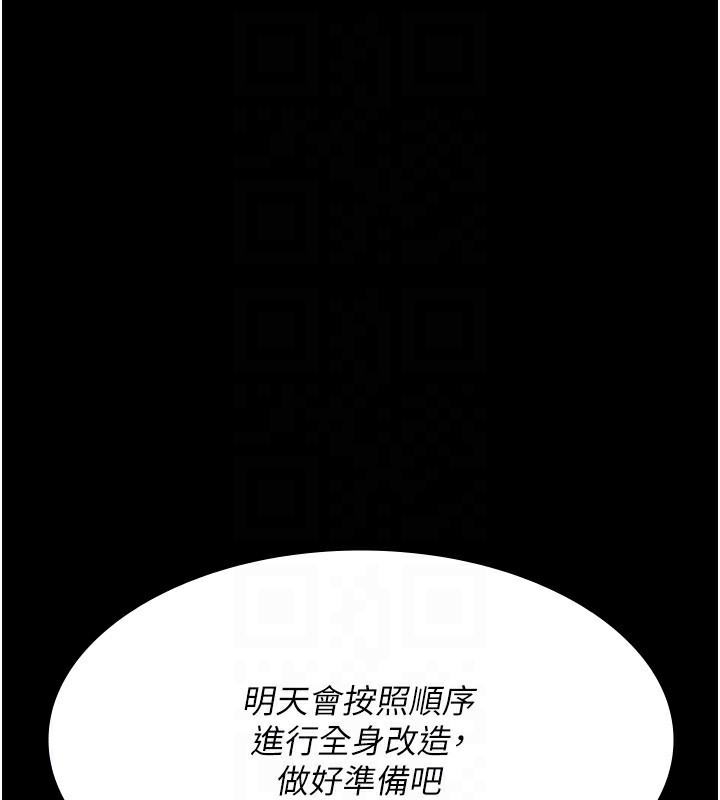 [韩国漫画] 夜间诊疗室 剧情,巨乳大奶#[211P]-162