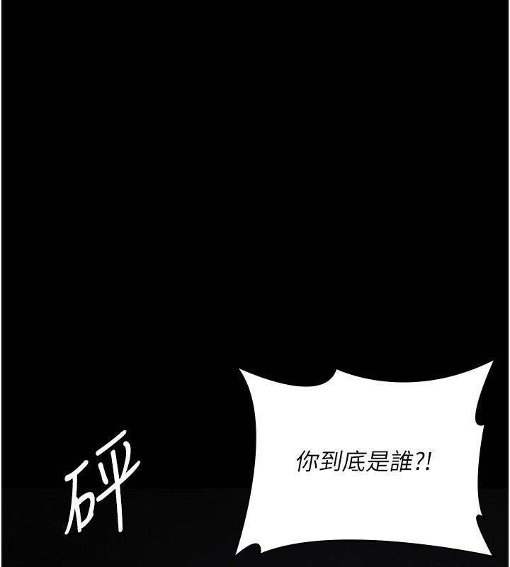 [韩国漫画] 夜间诊疗室 剧情,巨乳大奶#[211P]-169