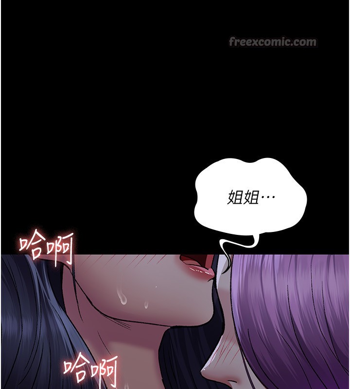 [韩国漫画] 夜间诊疗室 剧情,巨乳大奶#[211P]-182