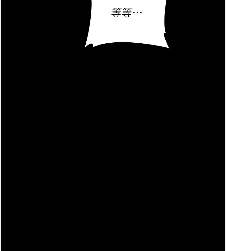 [韩国漫画] 夜间诊疗室 剧情,巨乳大奶#[211P]-202