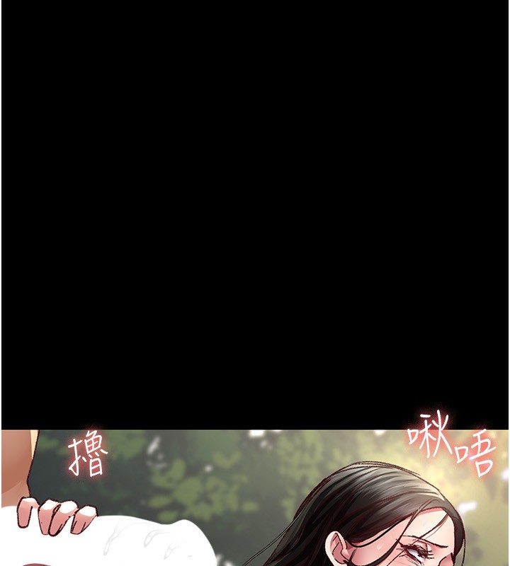 [韩国漫画] 夜间诊疗室 剧情,巨乳大奶#[211P]-53
