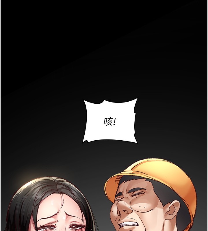 [韩国漫画] 夜间诊疗室 剧情,巨乳大奶#[211P]-76
