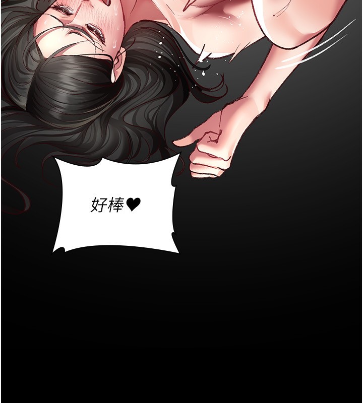 [韩国漫画] 夜间诊疗室 剧情,巨乳大奶#[211P]-81