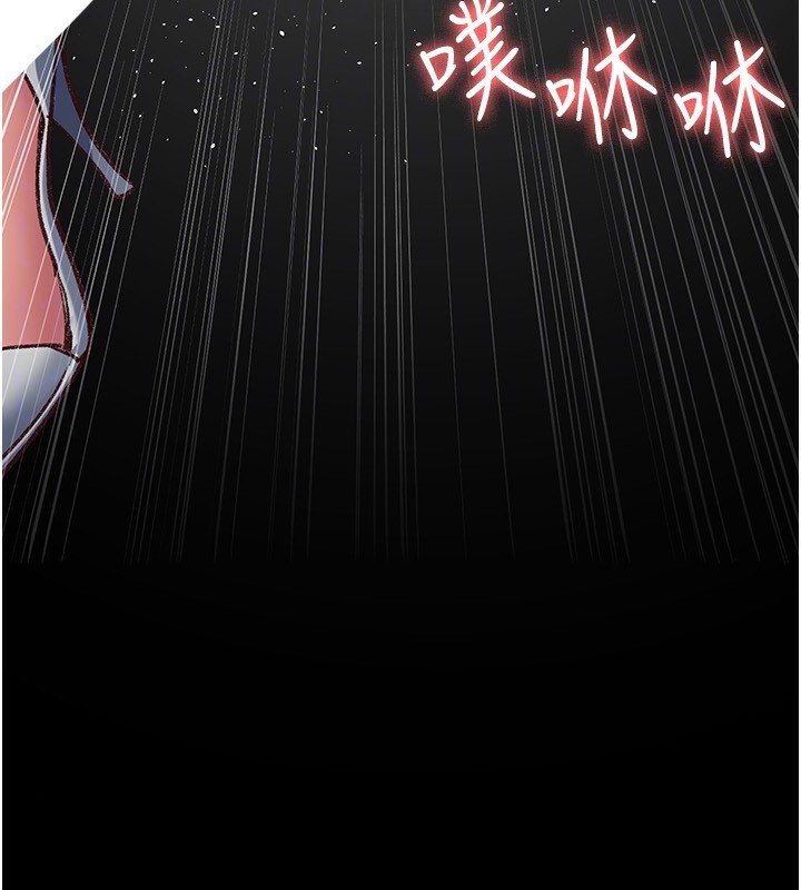 [韩国漫画] 夜间诊疗室 剧情,巨乳大奶#[211P]-88