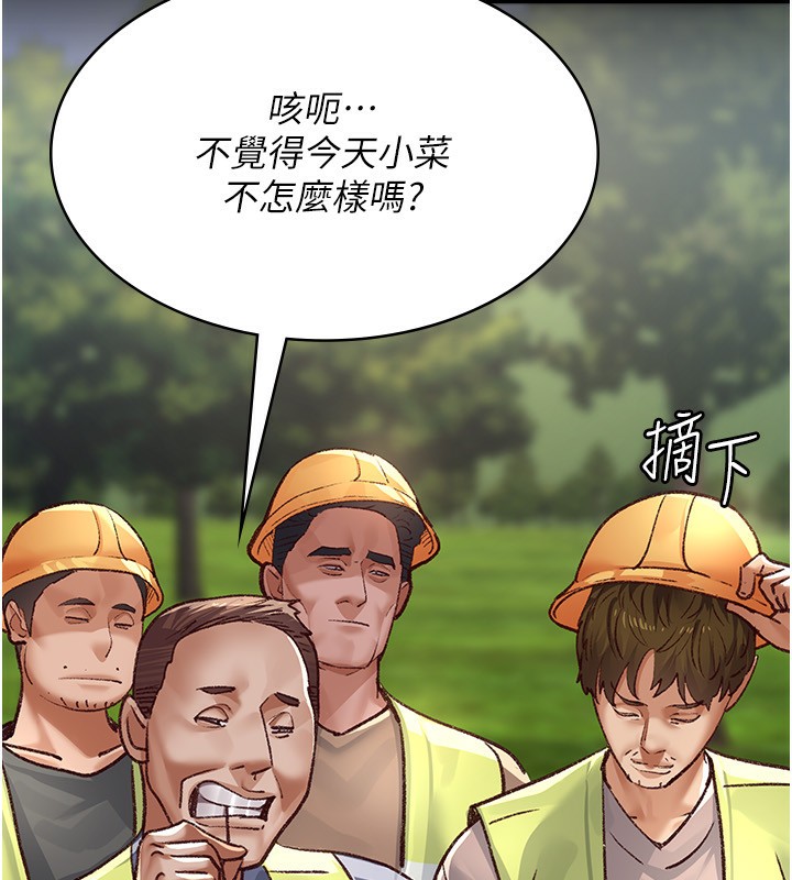 [韩国漫画] 夜间诊疗室 剧情,巨乳大奶#[211P]-91