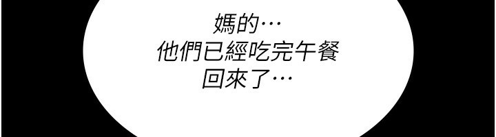 [韩国漫画] 夜间诊疗室 剧情,巨乳大奶#[211P]-94
