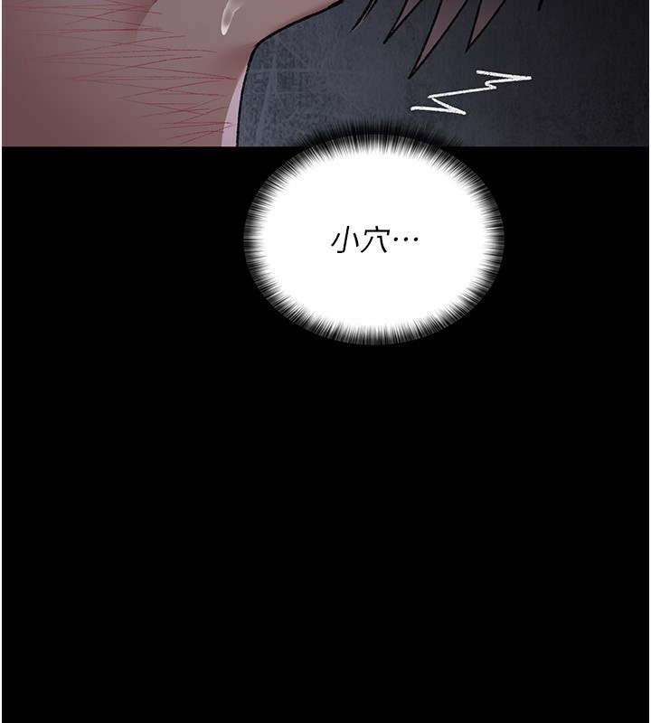 [韩国漫画] 夜间诊疗室 剧情,巨乳大奶#[179P]-107
