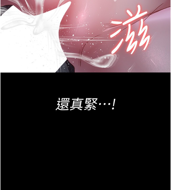 [韩国漫画] 夜间诊疗室 剧情,巨乳大奶#[179P]-109