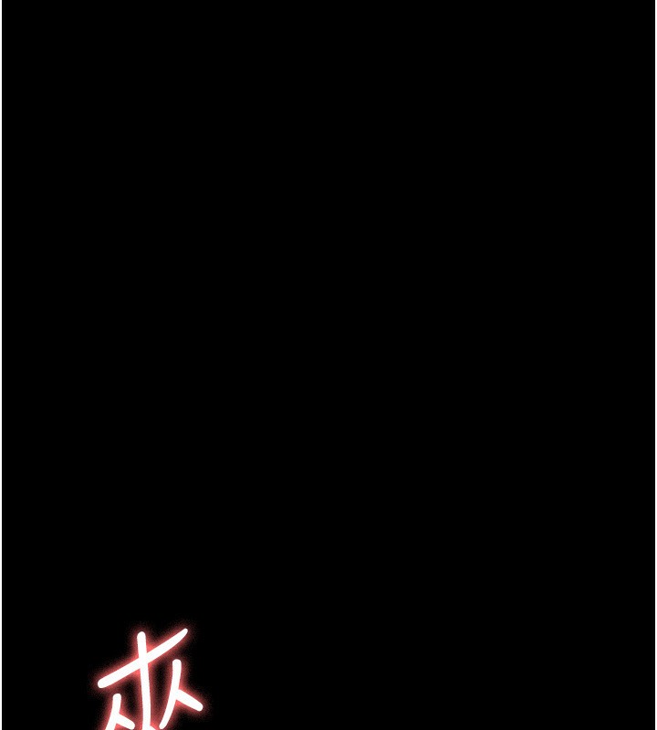 [韩国漫画] 夜间诊疗室 剧情,巨乳大奶#[179P]-118