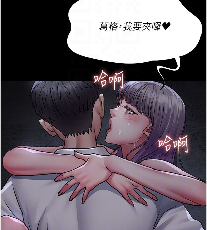 [韩国漫画] 夜间诊疗室 剧情,巨乳大奶#[179P]-124