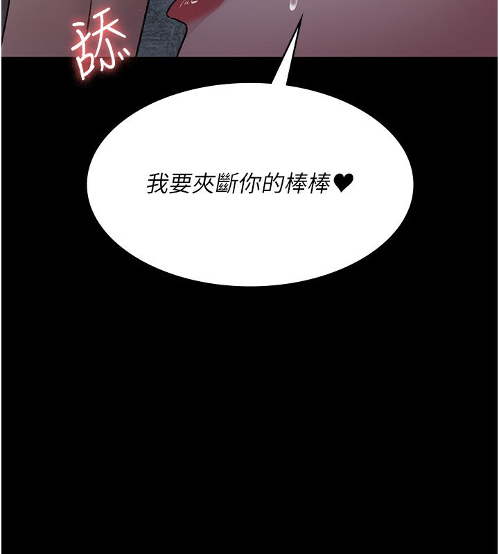 [韩国漫画] 夜间诊疗室 剧情,巨乳大奶#[179P]-128