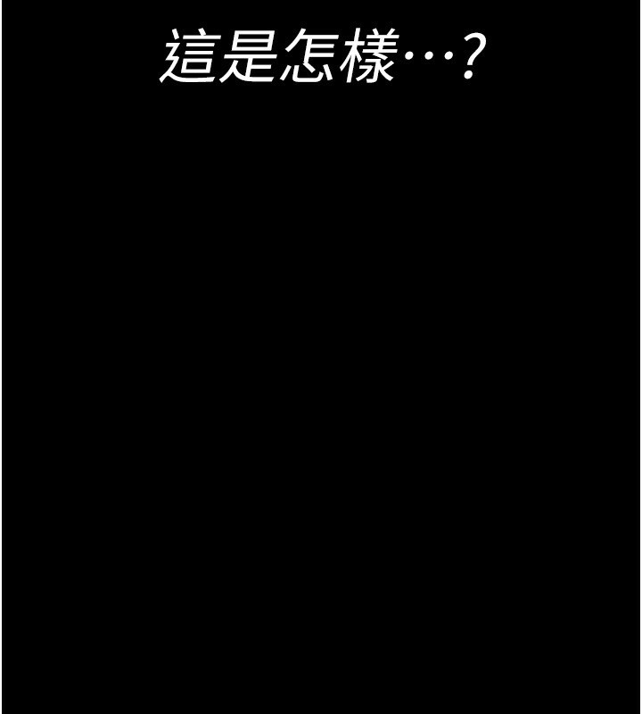 [韩国漫画] 夜间诊疗室 剧情,巨乳大奶#[179P]-138