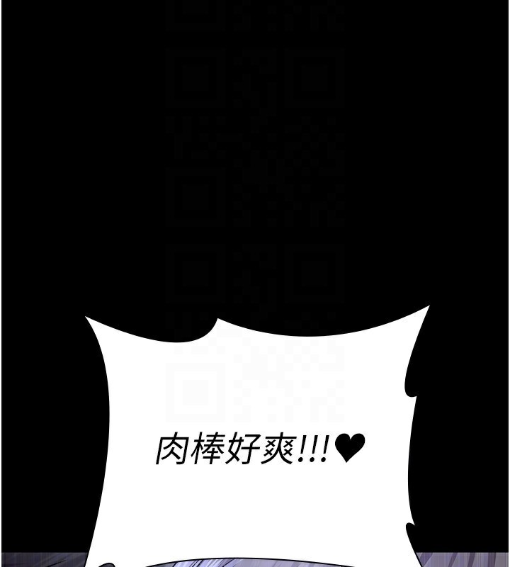 [韩国漫画] 夜间诊疗室 剧情,巨乳大奶#[179P]-142