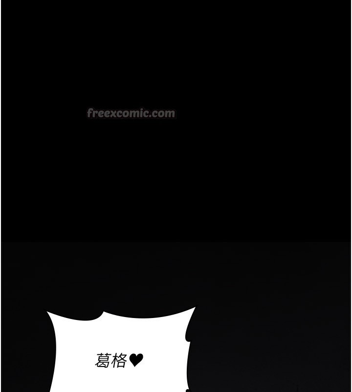 [韩国漫画] 夜间诊疗室 剧情,巨乳大奶#[179P]-154