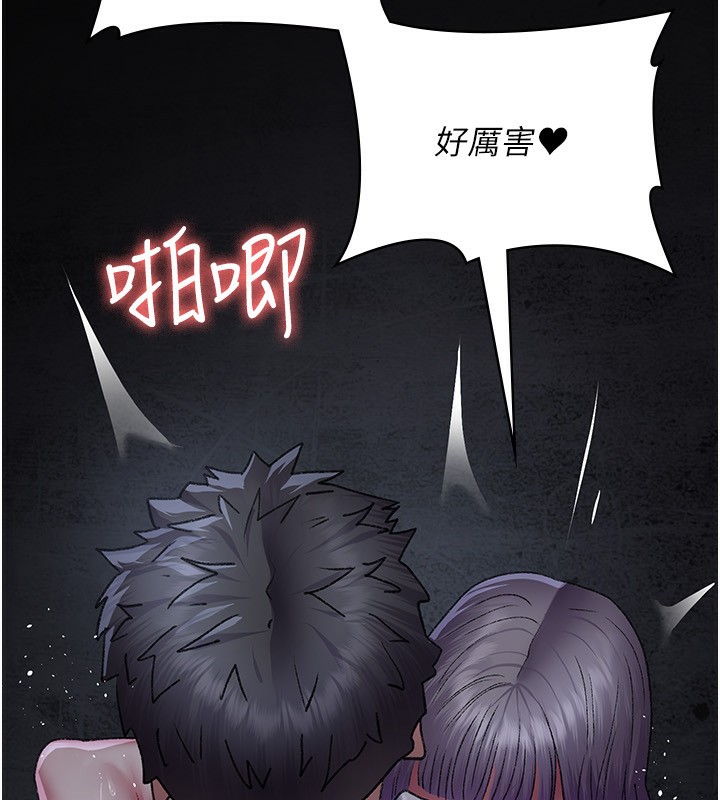 [韩国漫画] 夜间诊疗室 剧情,巨乳大奶#[179P]-155