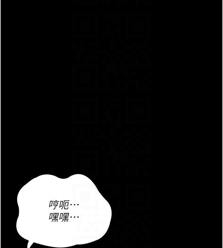 [韩国漫画] 夜间诊疗室 剧情,巨乳大奶#[179P]-161