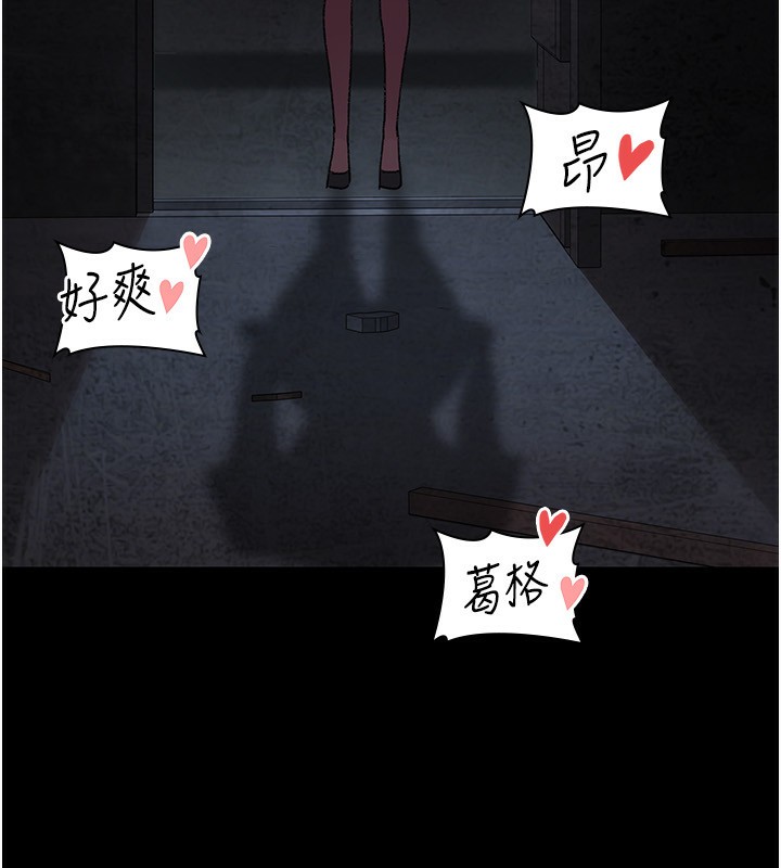 [韩国漫画] 夜间诊疗室 剧情,巨乳大奶#[179P]-166