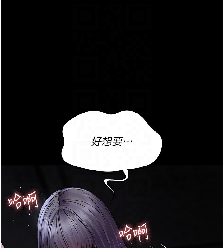 [韩国漫画] 夜间诊疗室 剧情,巨乳大奶#[179P]-24
