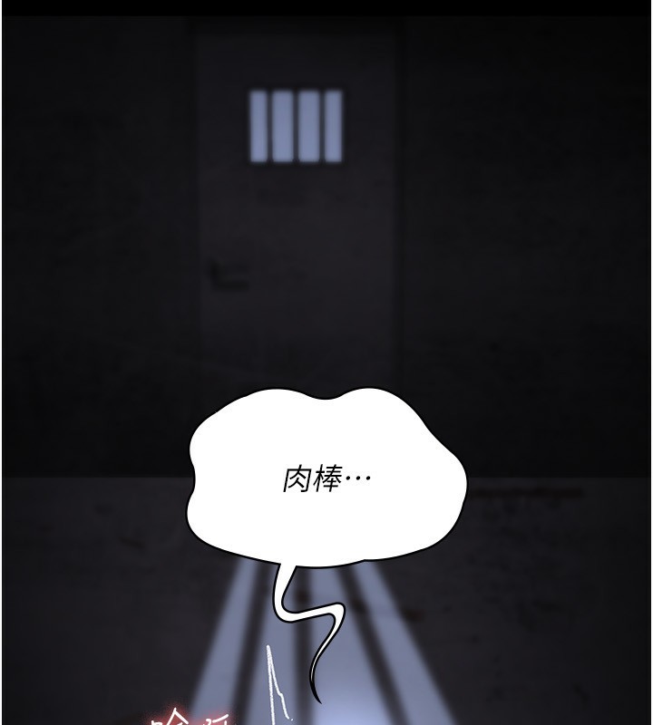 [韩国漫画] 夜间诊疗室 剧情,巨乳大奶#[179P]-29