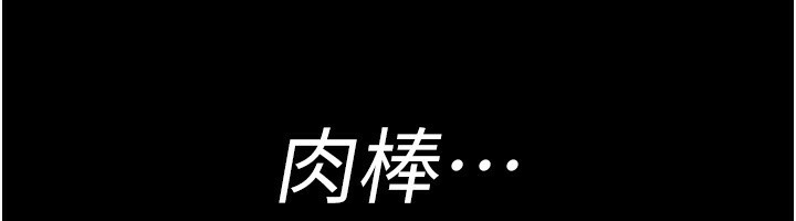 [韩国漫画] 夜间诊疗室 剧情,巨乳大奶#[179P]-33