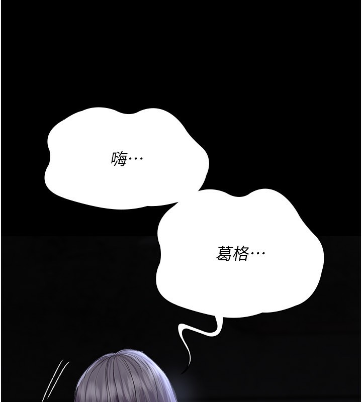 [韩国漫画] 夜间诊疗室 剧情,巨乳大奶#[179P]-36
