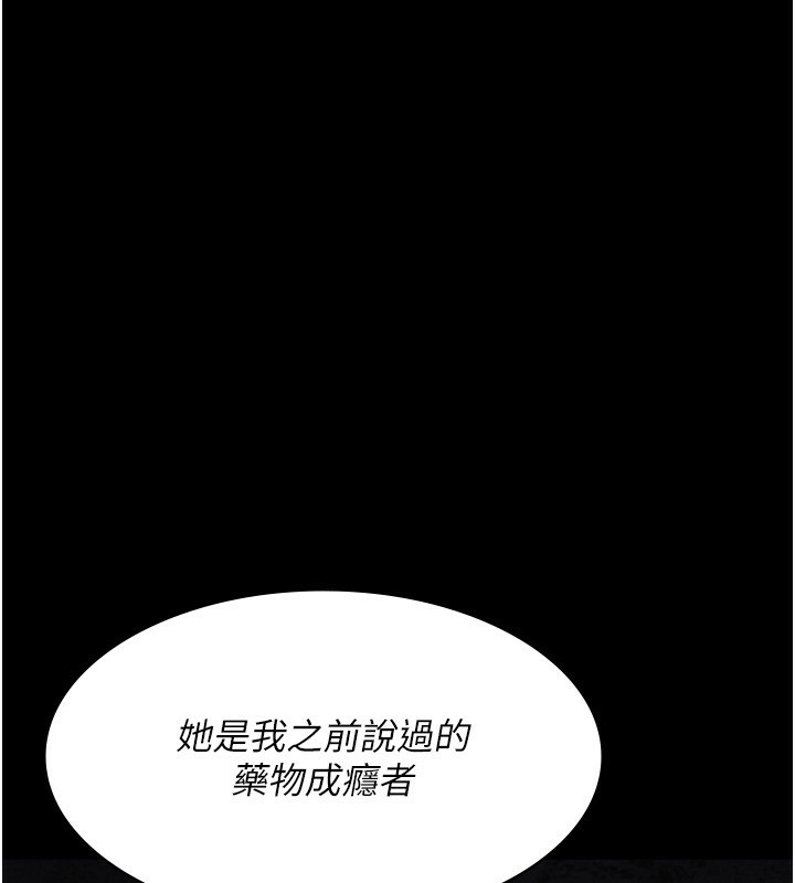[韩国漫画] 夜间诊疗室 剧情,巨乳大奶#[179P]-48
