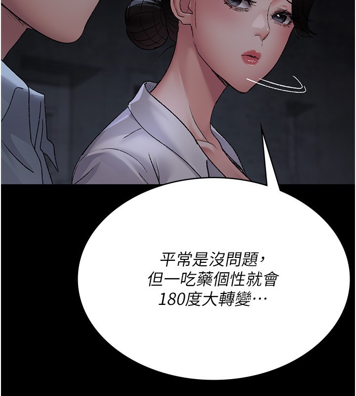[韩国漫画] 夜间诊疗室 剧情,巨乳大奶#[179P]-52