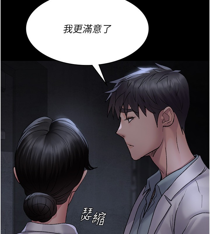 [韩国漫画] 夜间诊疗室 剧情,巨乳大奶#[179P]-54