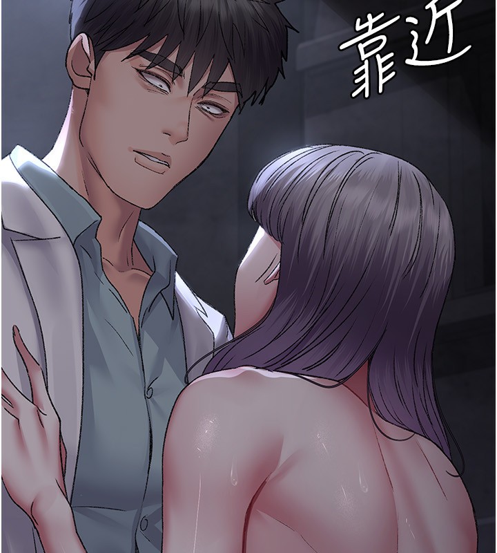 [韩国漫画] 夜间诊疗室 剧情,巨乳大奶#[179P]-59