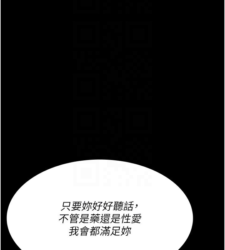 [韩国漫画] 夜间诊疗室 剧情,巨乳大奶#[179P]-63