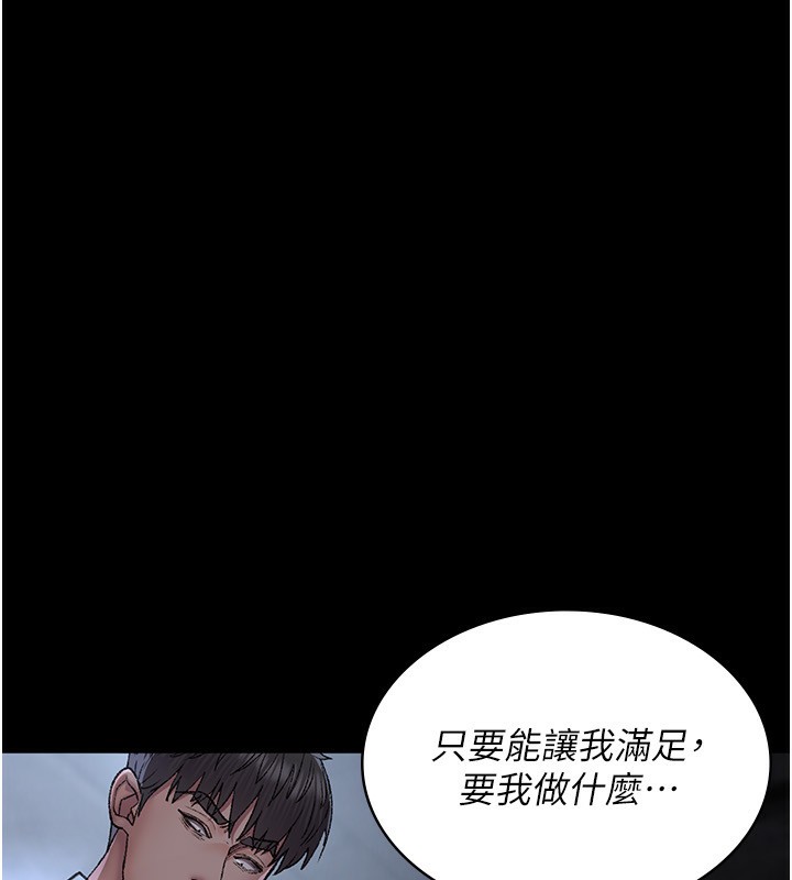 [韩国漫画] 夜间诊疗室 剧情,巨乳大奶#[179P]-70