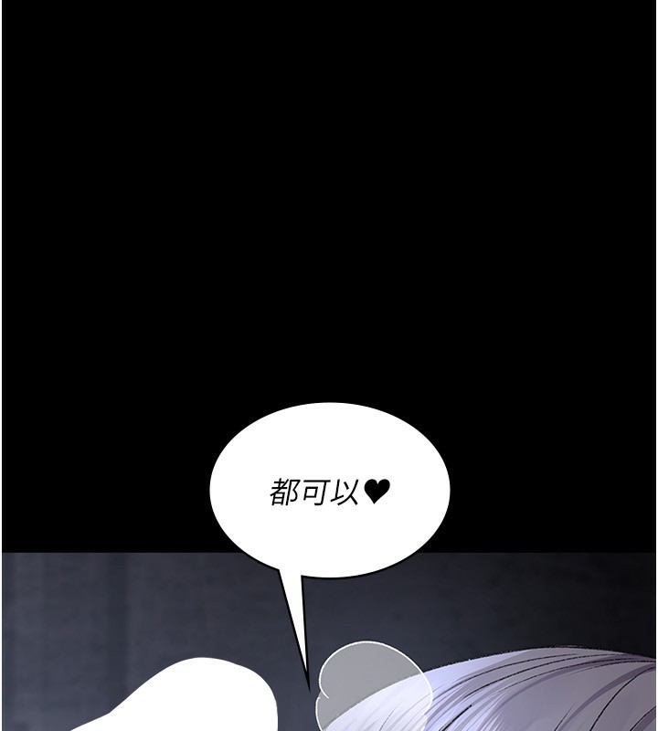[韩国漫画] 夜间诊疗室 剧情,巨乳大奶#[179P]-73