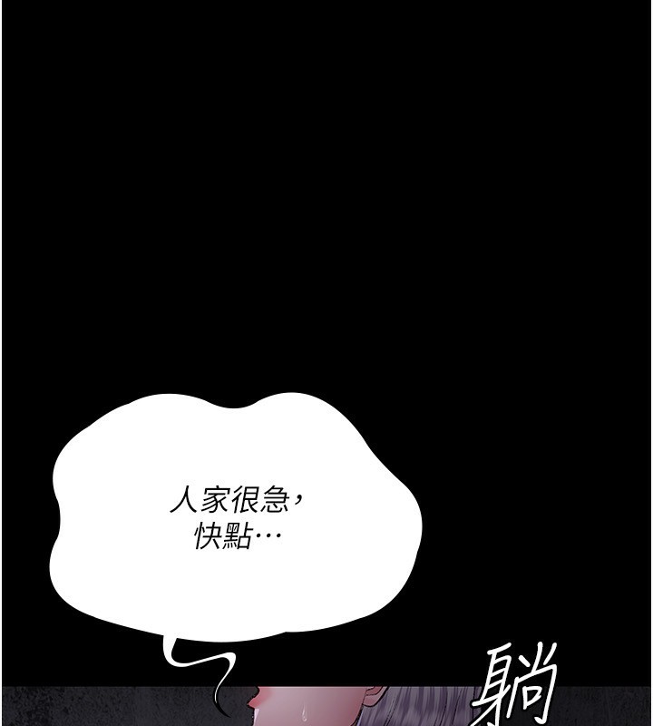 [韩国漫画] 夜间诊疗室 剧情,巨乳大奶#[179P]-88