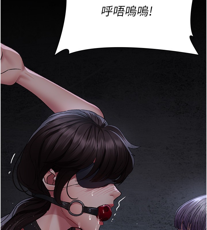 [韩国漫画] 夜间诊疗室 剧情,巨乳大奶#[197P]-100