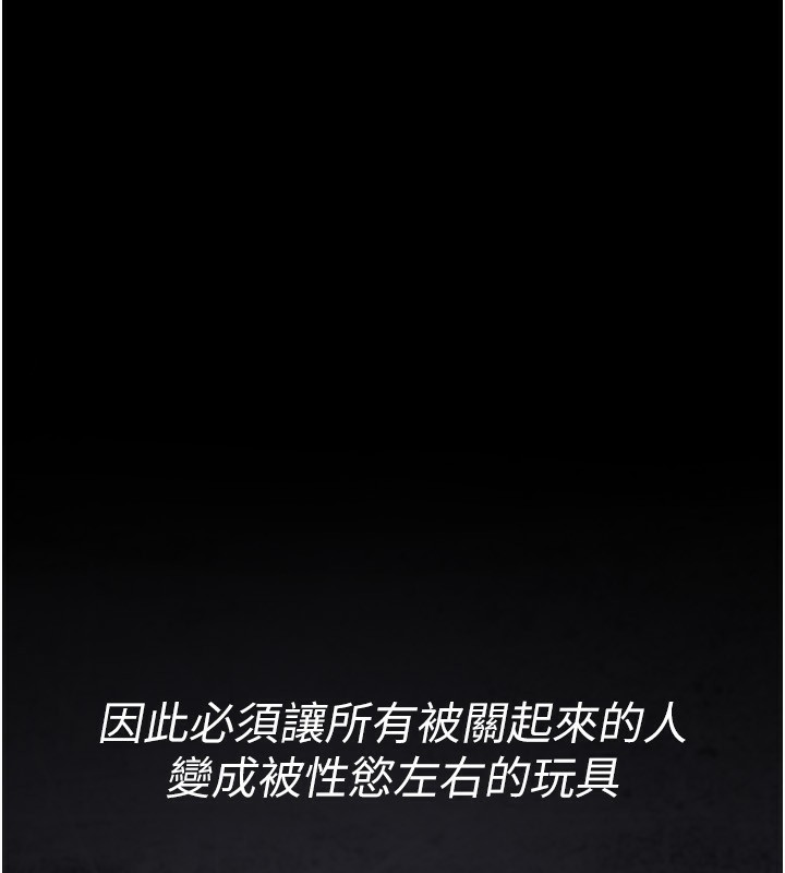[韩国漫画] 夜间诊疗室 剧情,巨乳大奶#[197P]-116