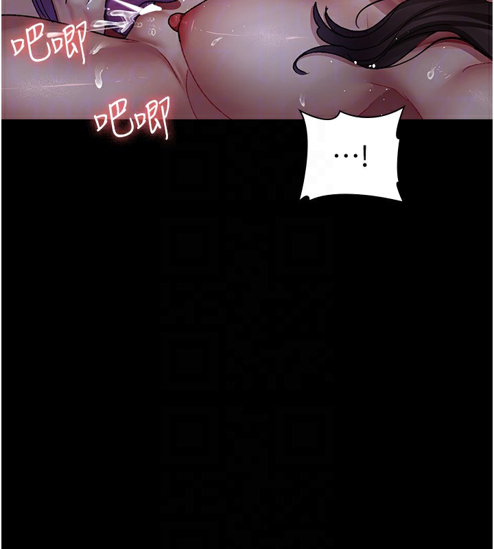 [韩国漫画] 夜间诊疗室 剧情,巨乳大奶#[197P]-120
