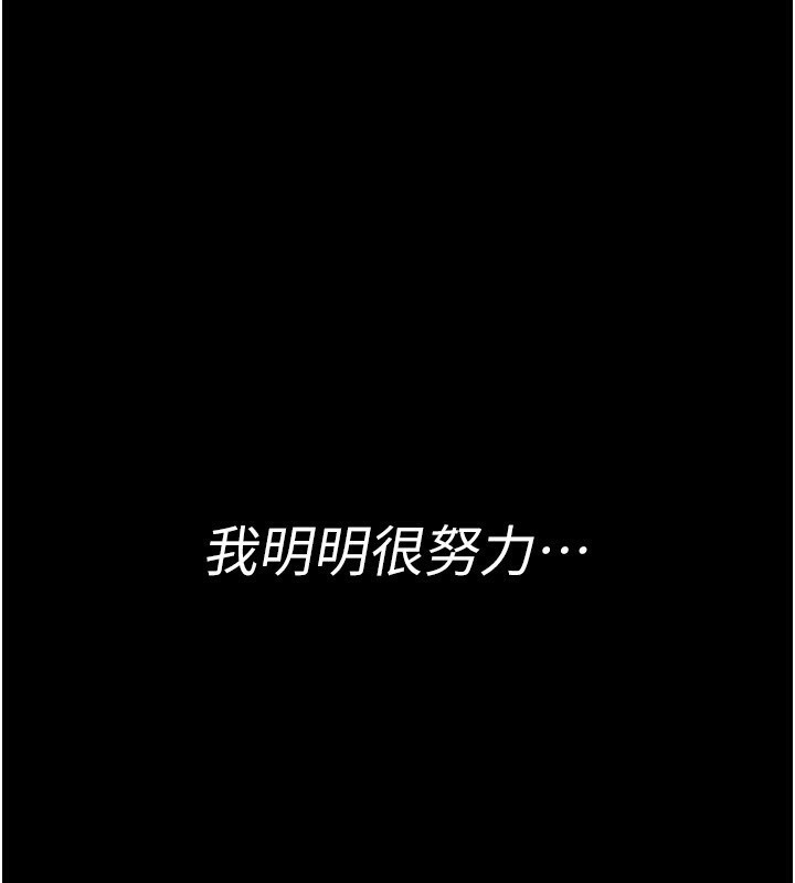 [韩国漫画] 夜间诊疗室 剧情,巨乳大奶#[197P]-125