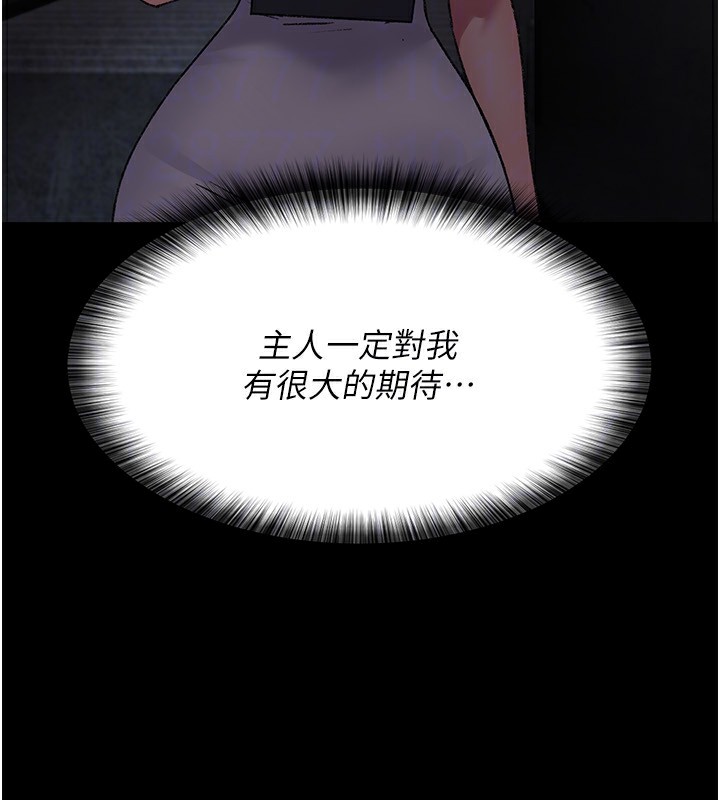 [韩国漫画] 夜间诊疗室 剧情,巨乳大奶#[197P]-133