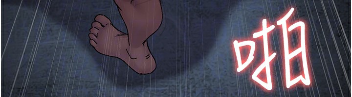 [韩国漫画] 夜间诊疗室 剧情,巨乳大奶#[197P]-142