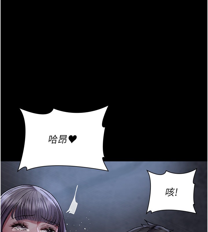 [韩国漫画] 夜间诊疗室 剧情,巨乳大奶#[197P]-144