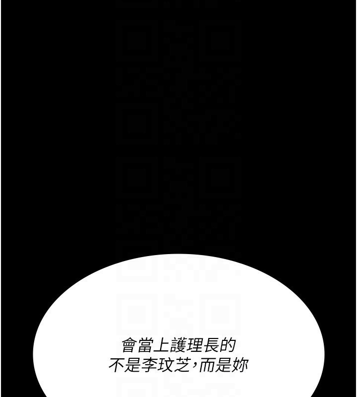 [韩国漫画] 夜间诊疗室 剧情,巨乳大奶#[197P]-150