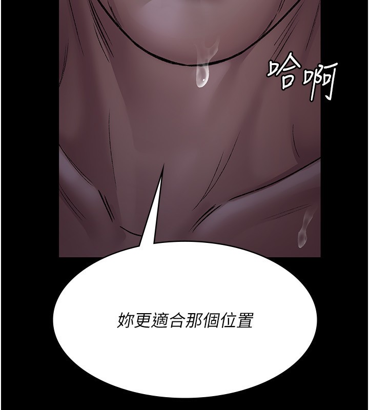 [韩国漫画] 夜间诊疗室 剧情,巨乳大奶#[197P]-157