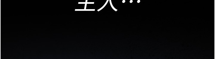 [韩国漫画] 夜间诊疗室 剧情,巨乳大奶#[197P]-158